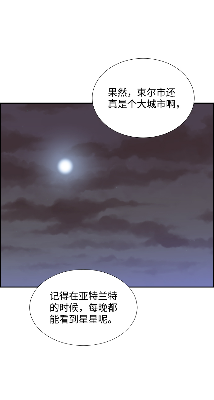 第26话16