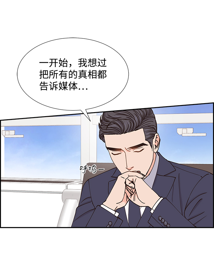 第37话11