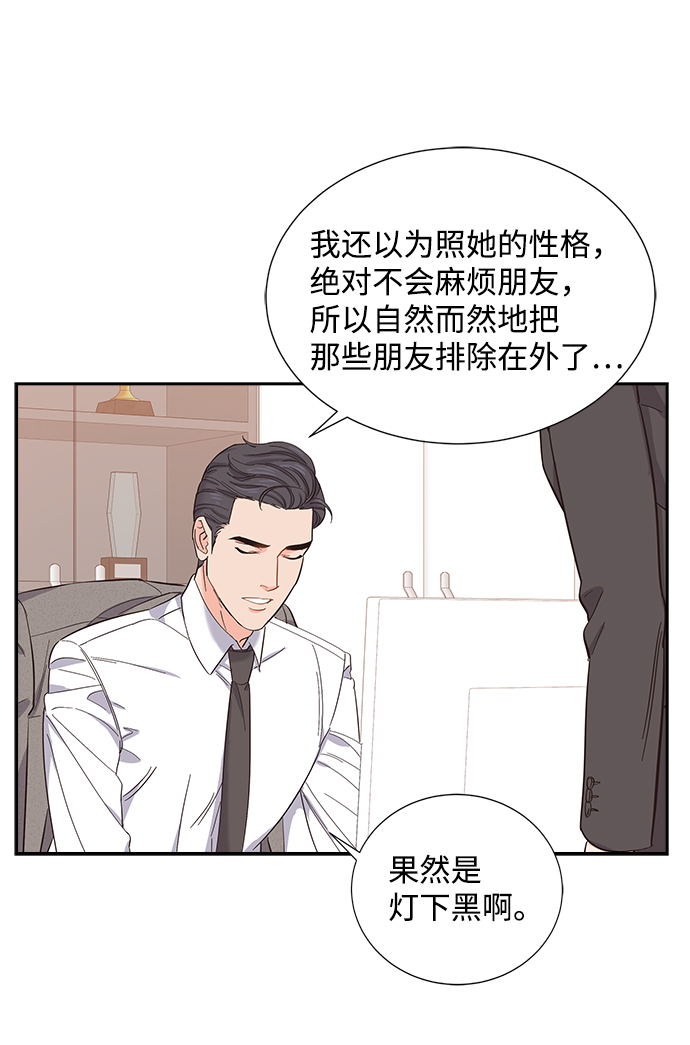 第4话12