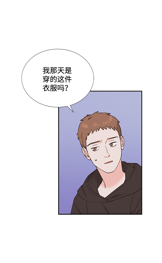 第48话3