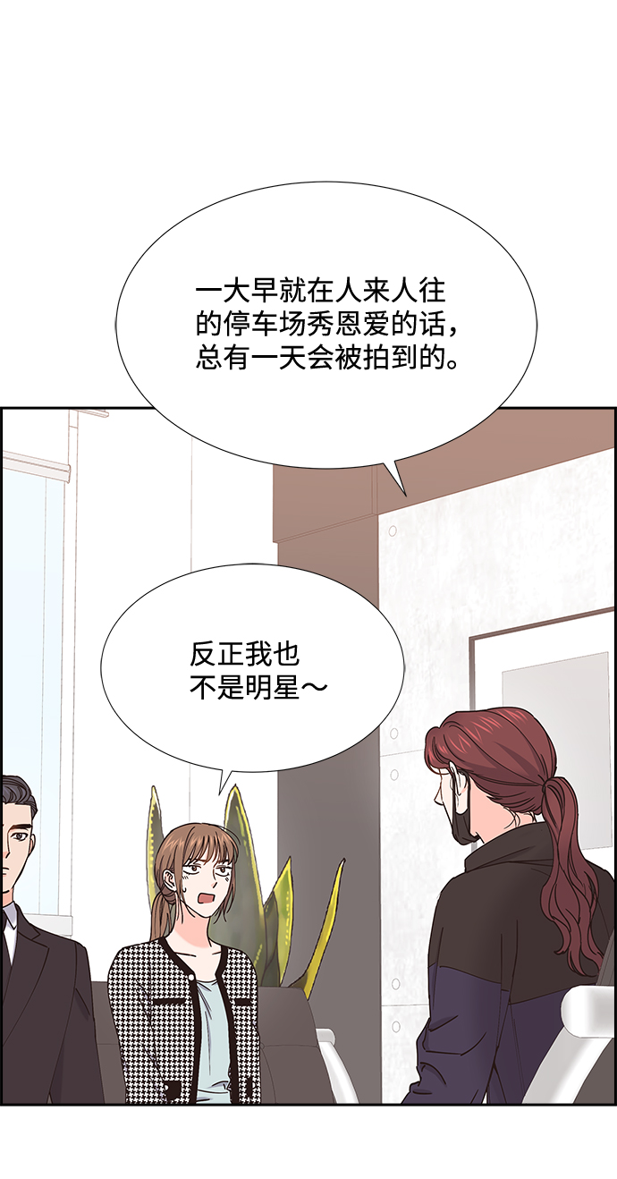 第56话4