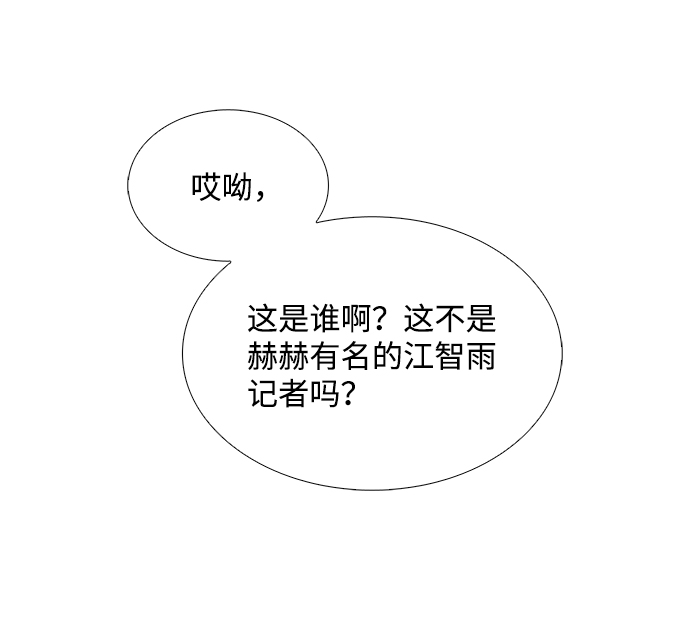 第11话8