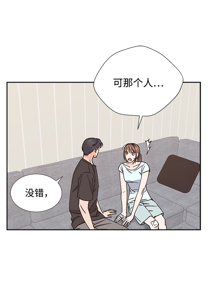 第32话5