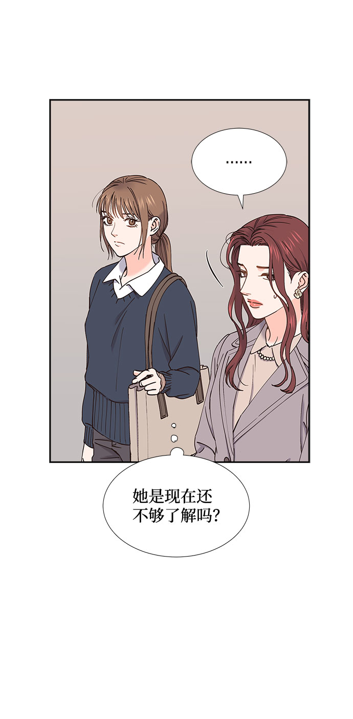 第53话10