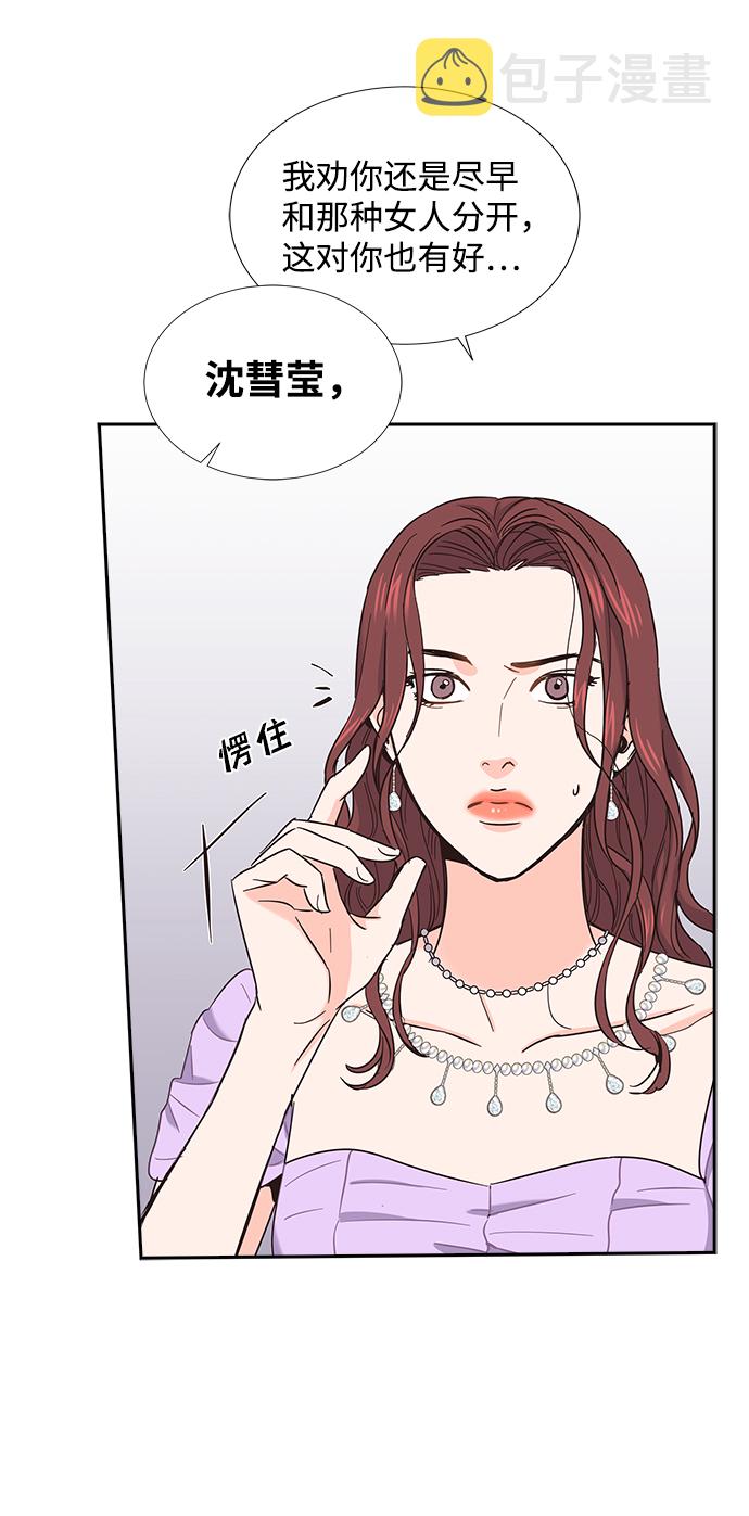 第21话52
