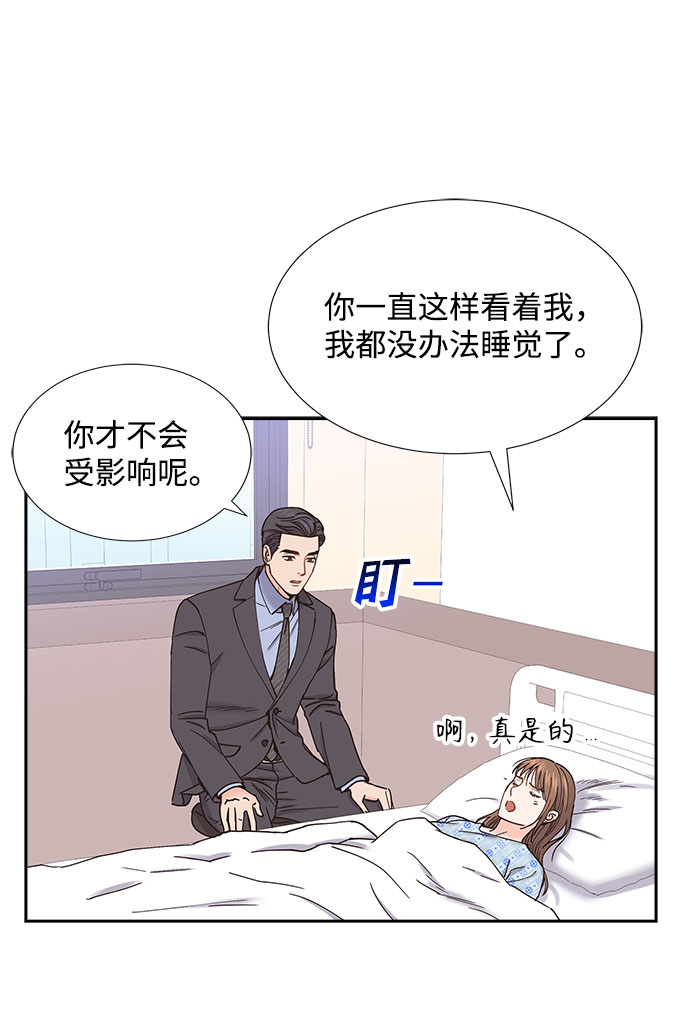 第75话51