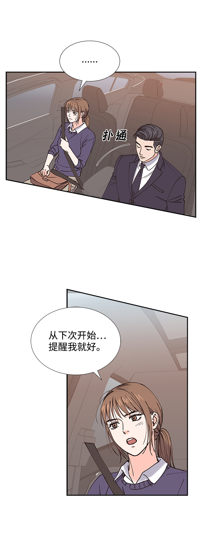 第42话15