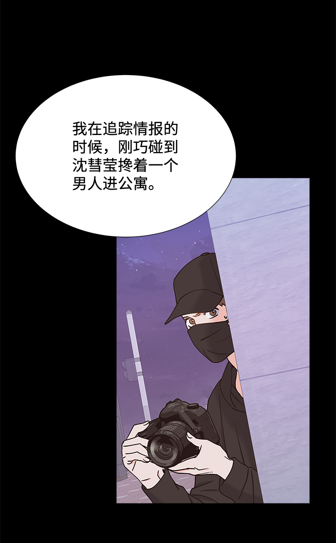 第48话14