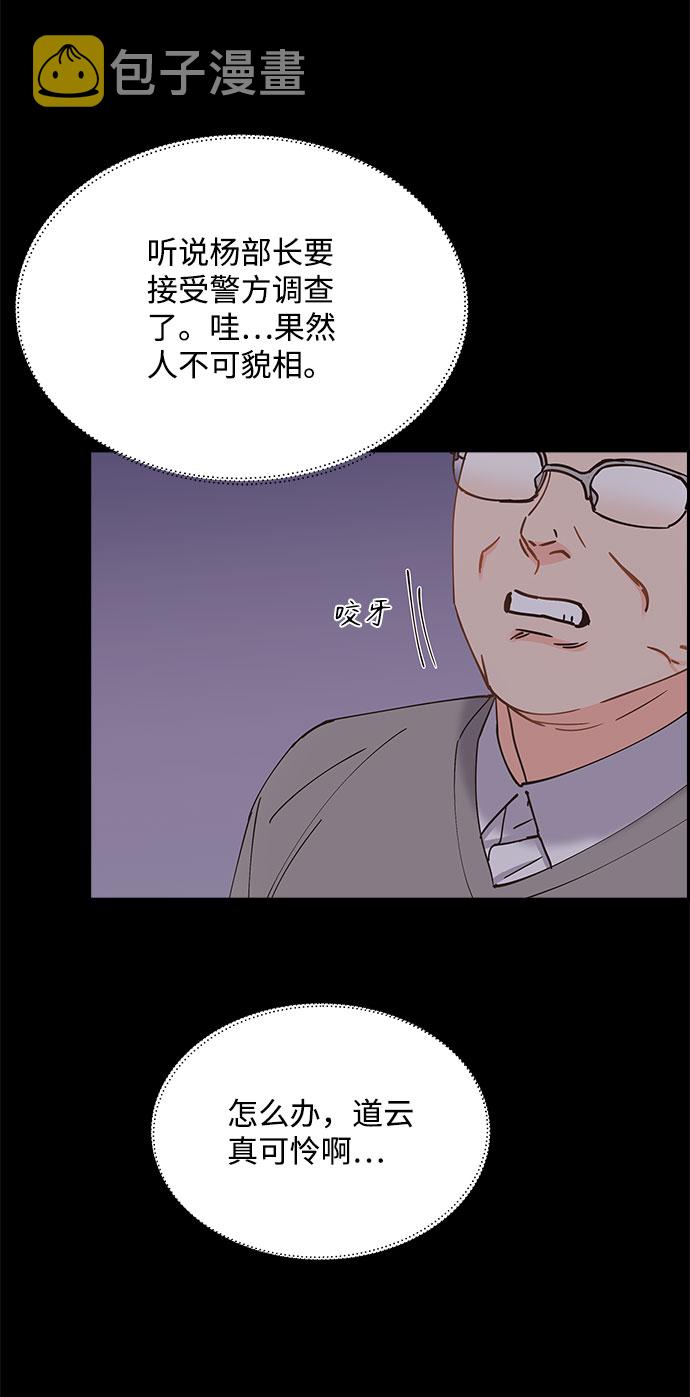 第73话34