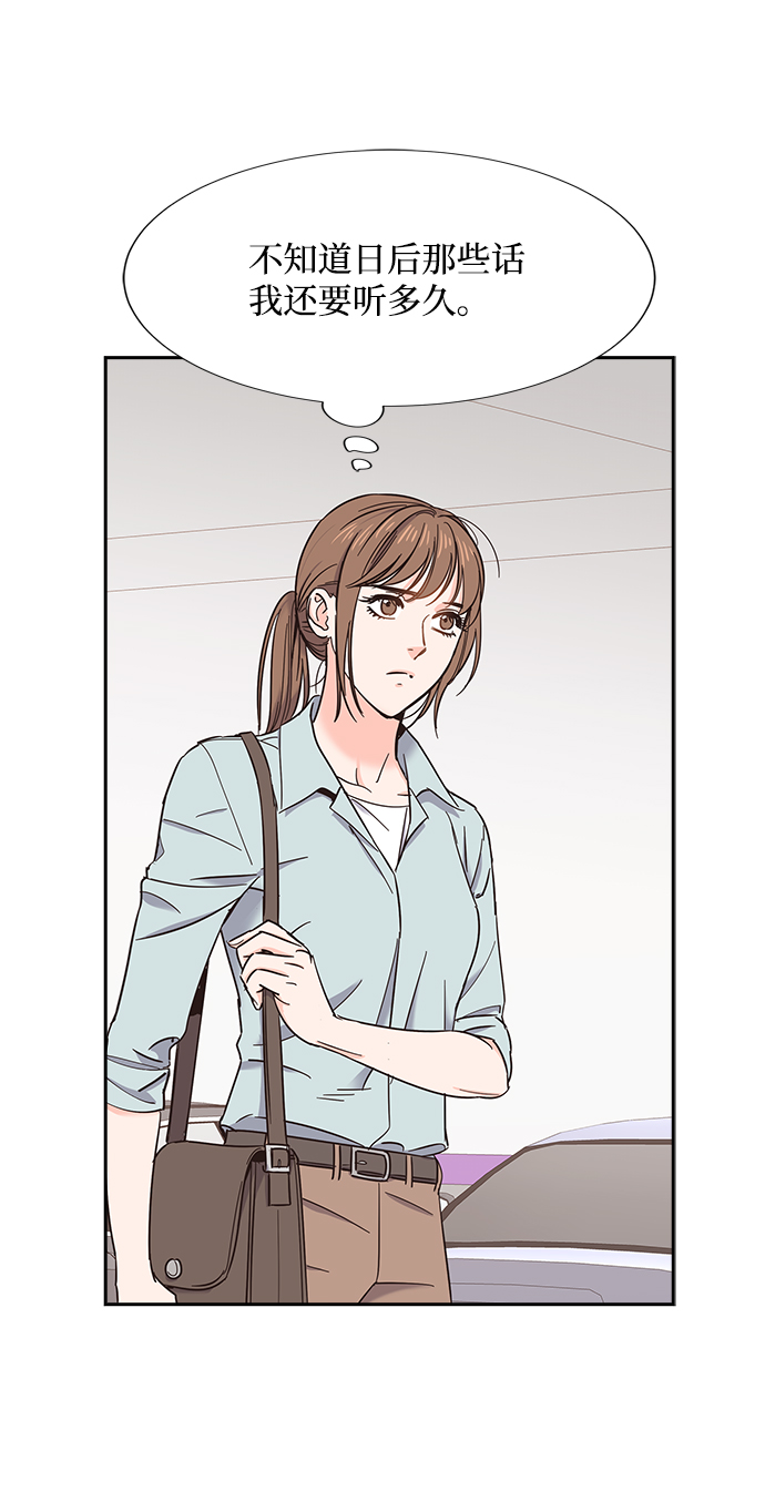 第16话53