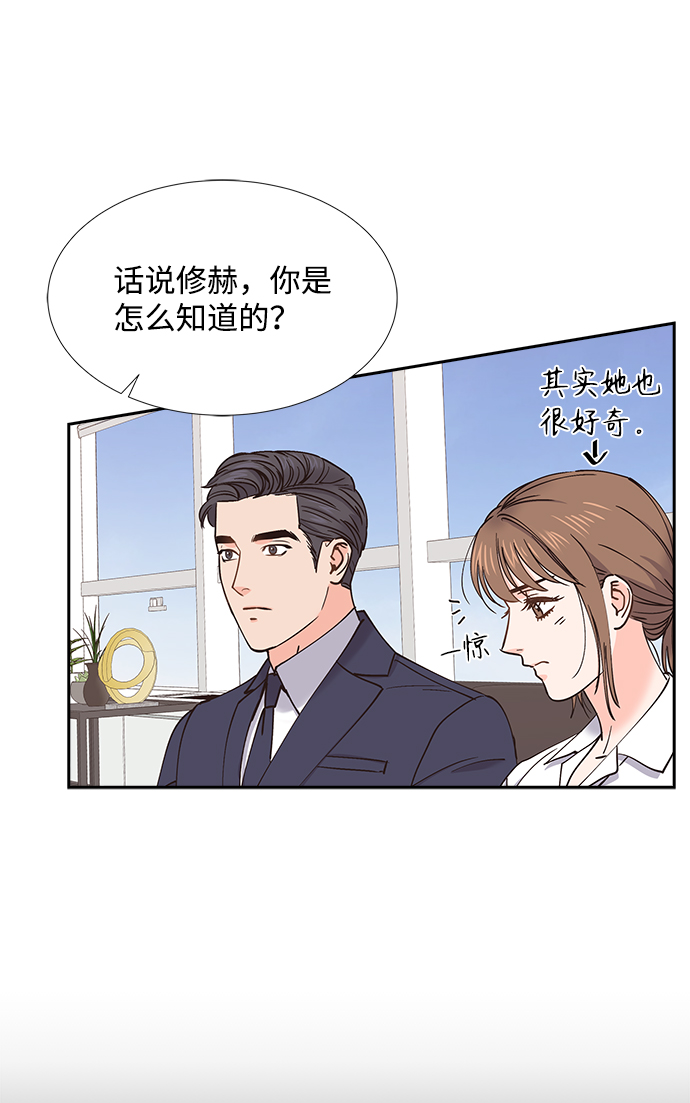 第37话6
