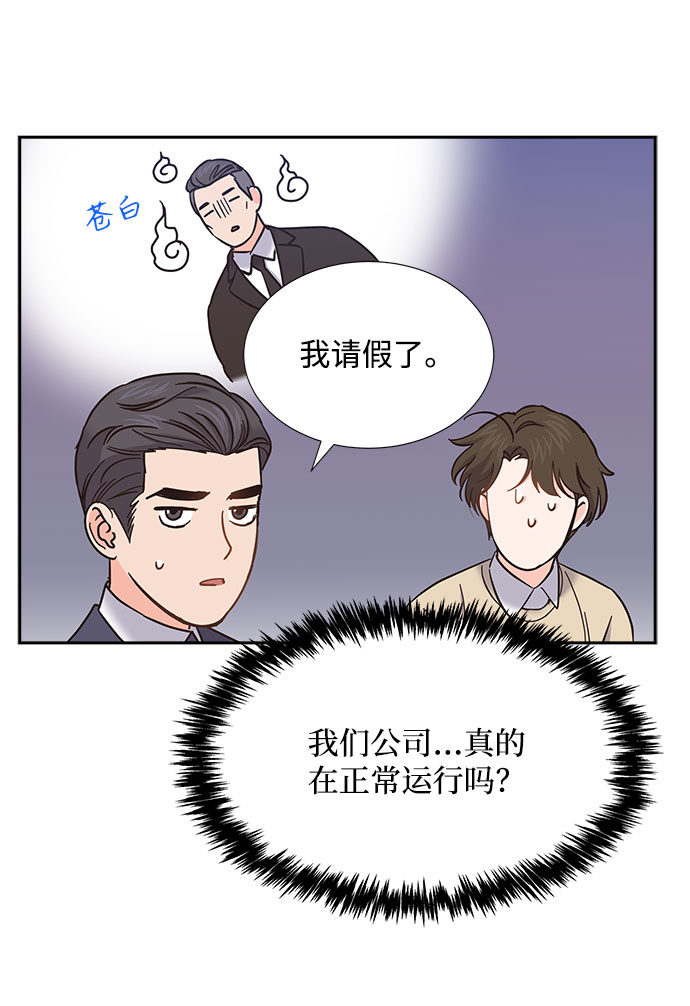 第76话41