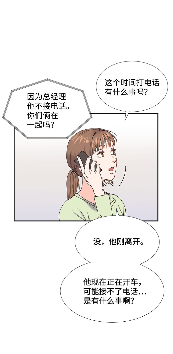 第65话22