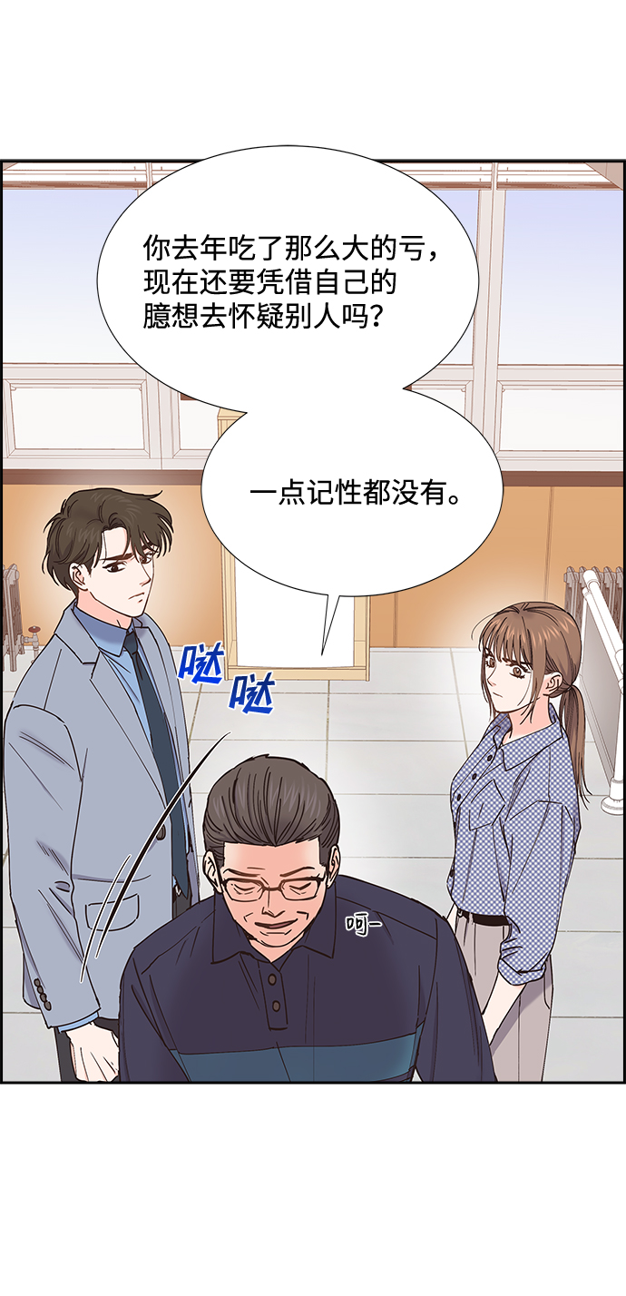第59话15