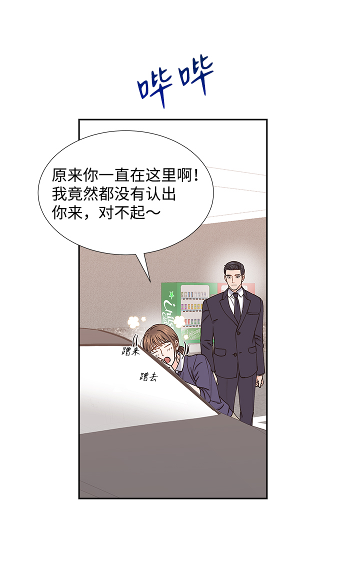 第43话33