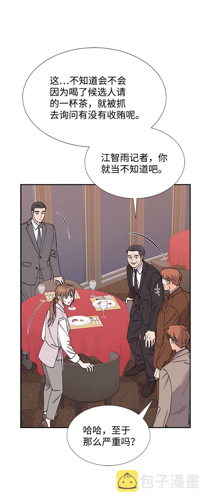 第63话33
