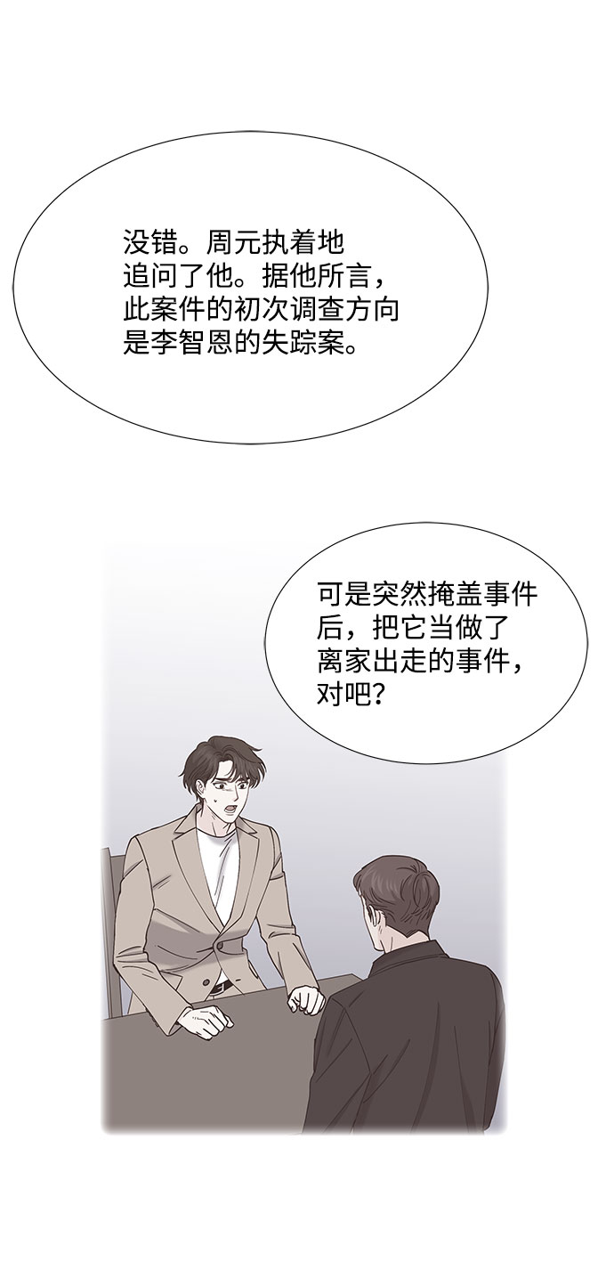 第72话52