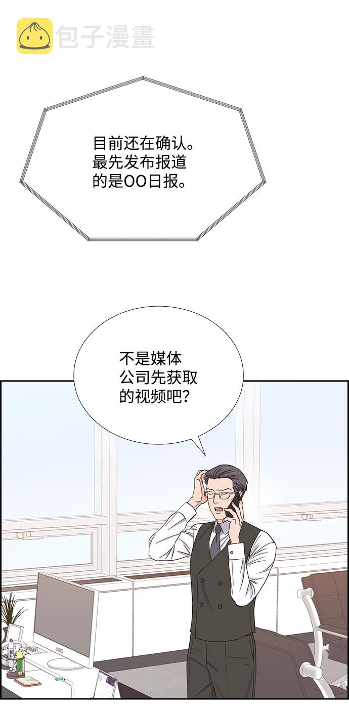 第80话55