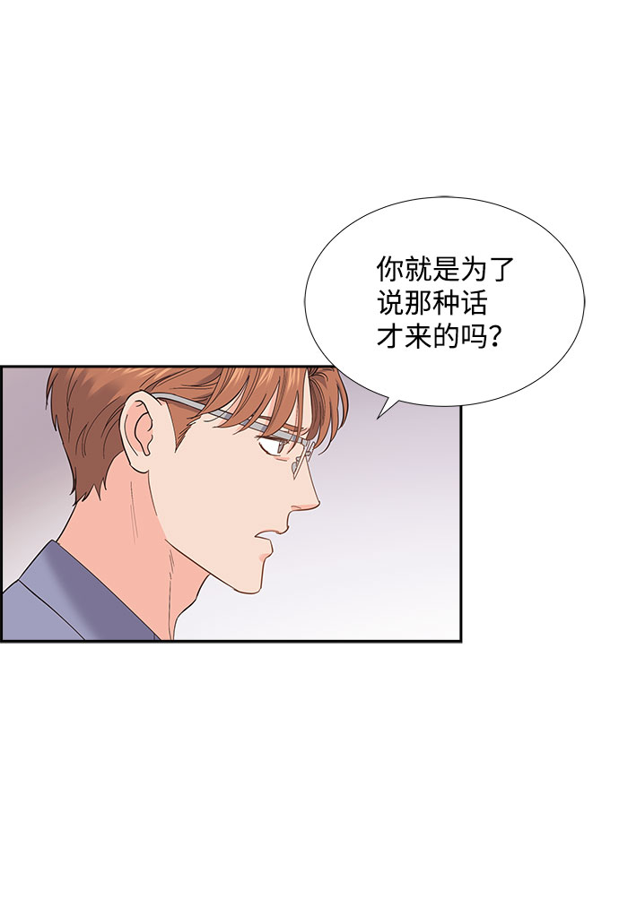 第85话（最终话）71