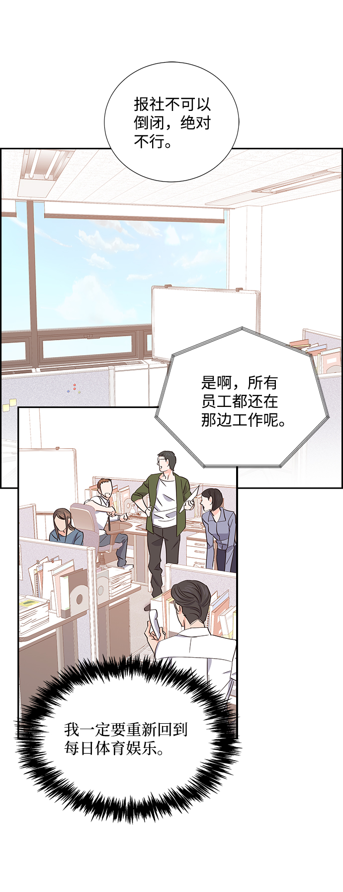 第5话13