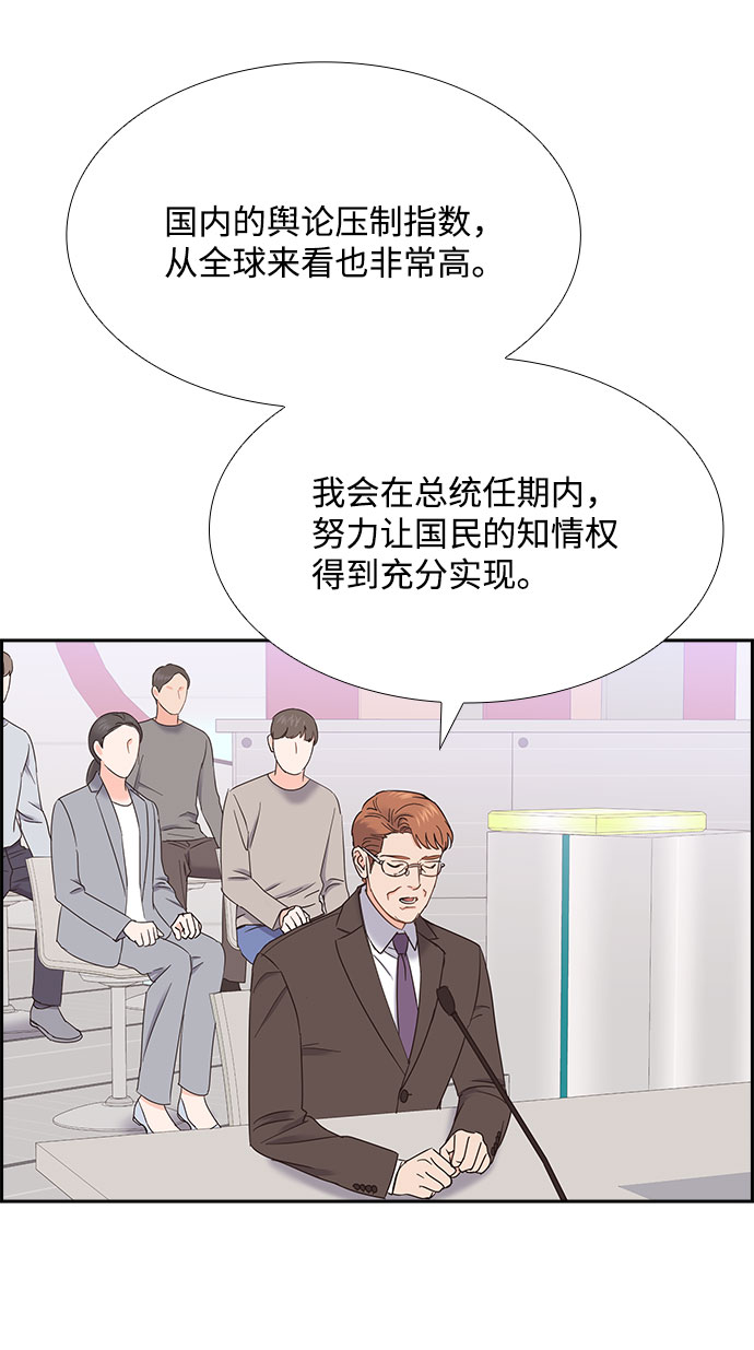 第84话17