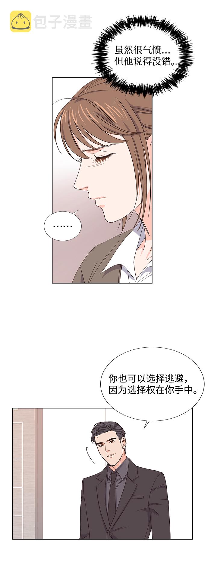 第7话41