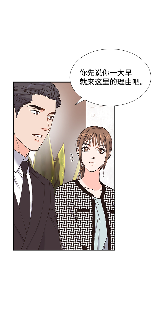 第56话5