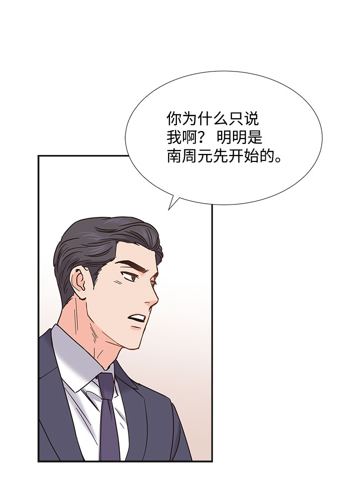 第76话52