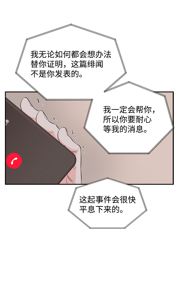 第3话18