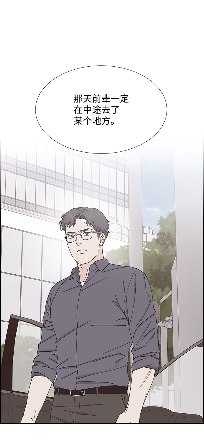 第75话68
