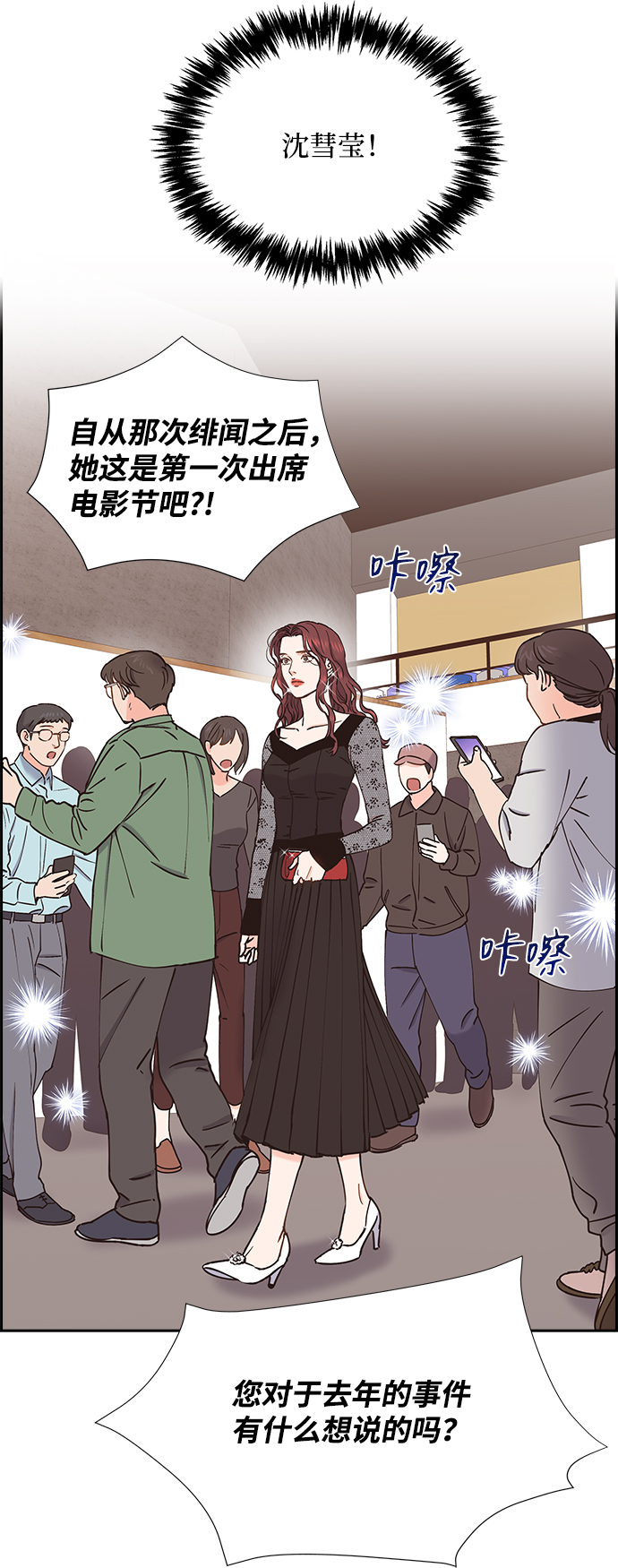 第44话62