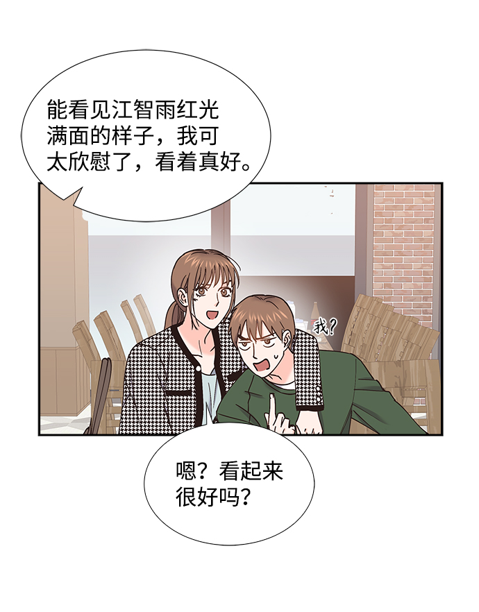 第56话43