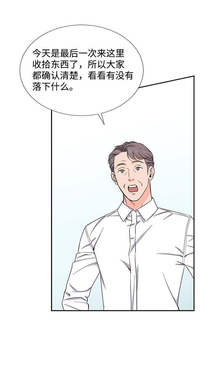 第18话2