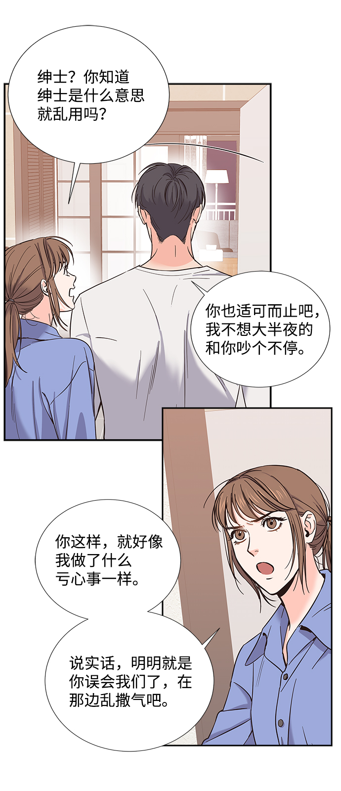 第12话26