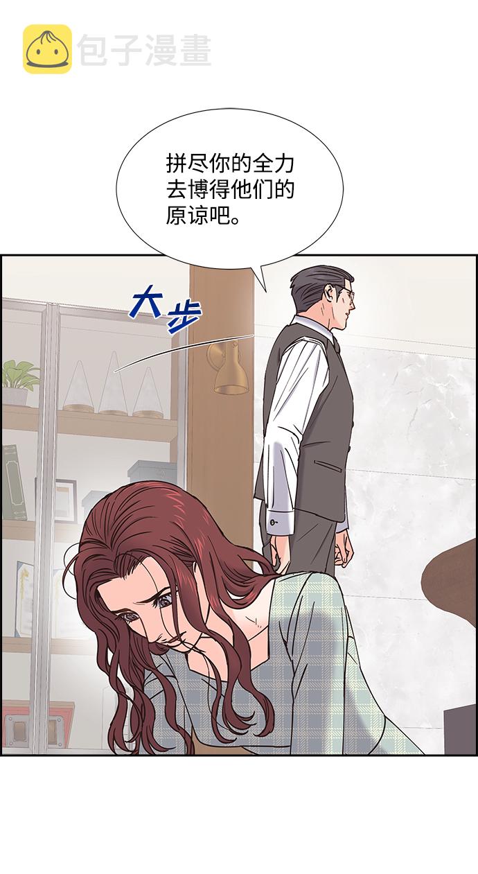 第39话5