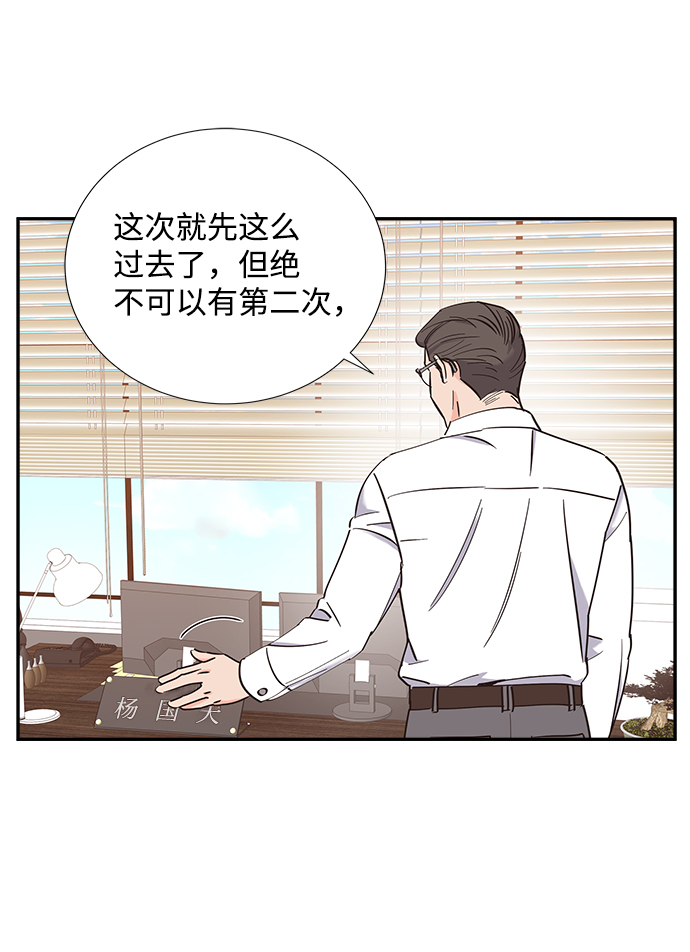 第11话32