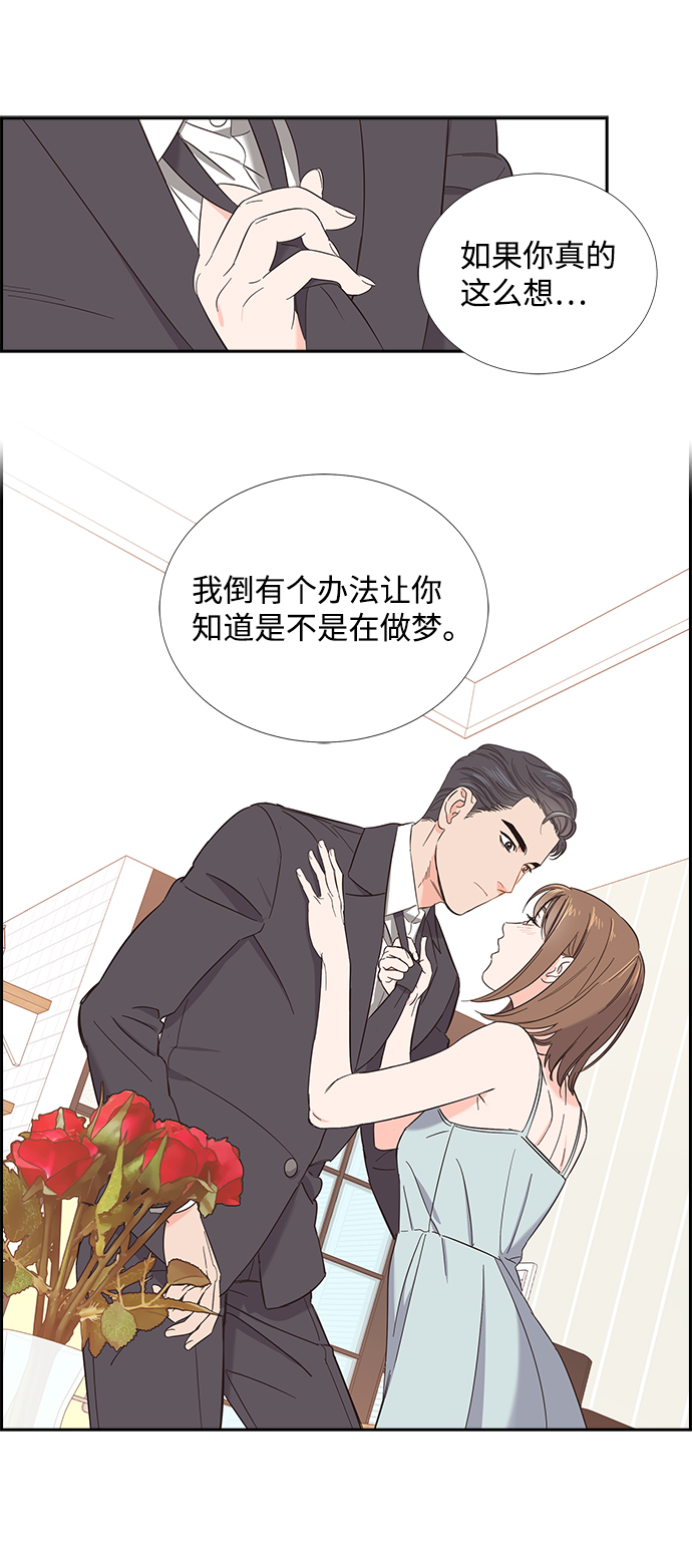 第1话21