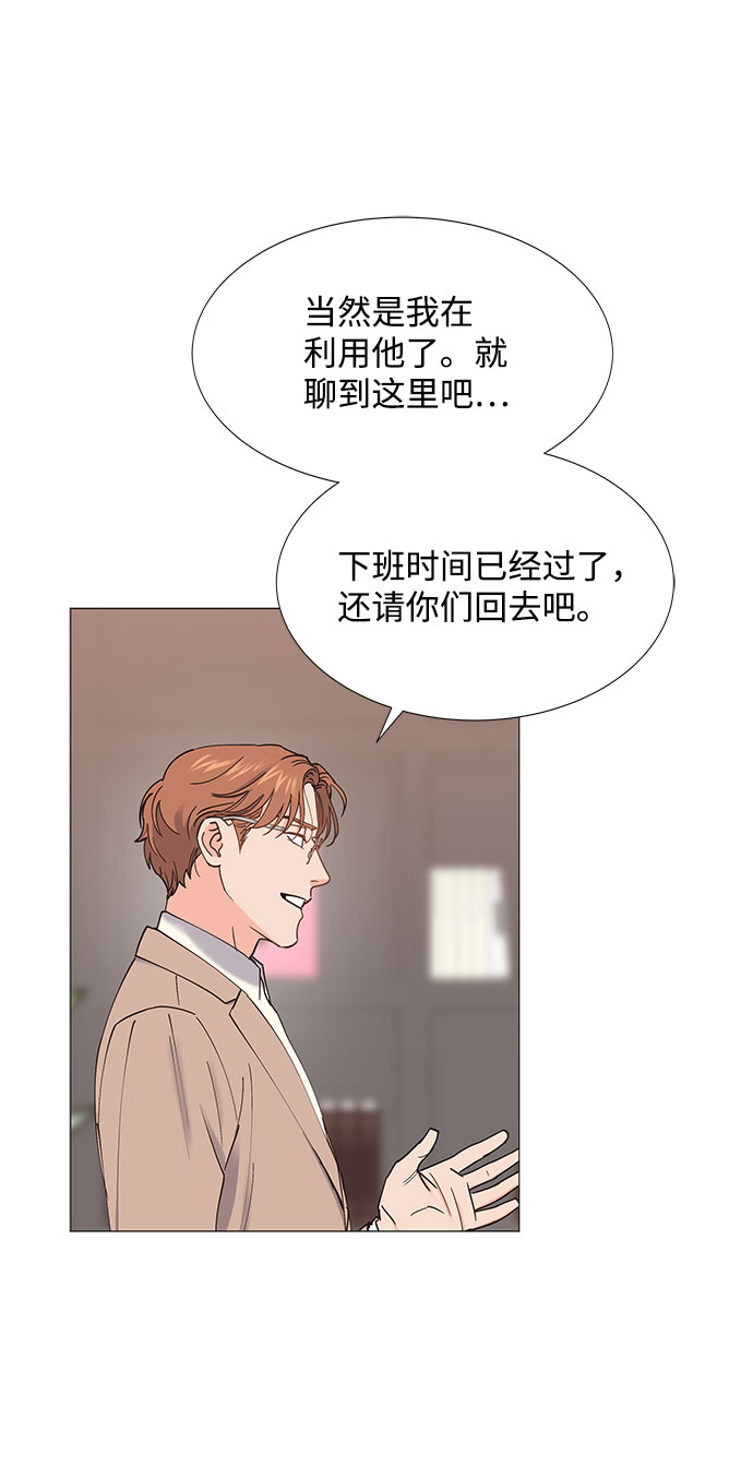 第66话17