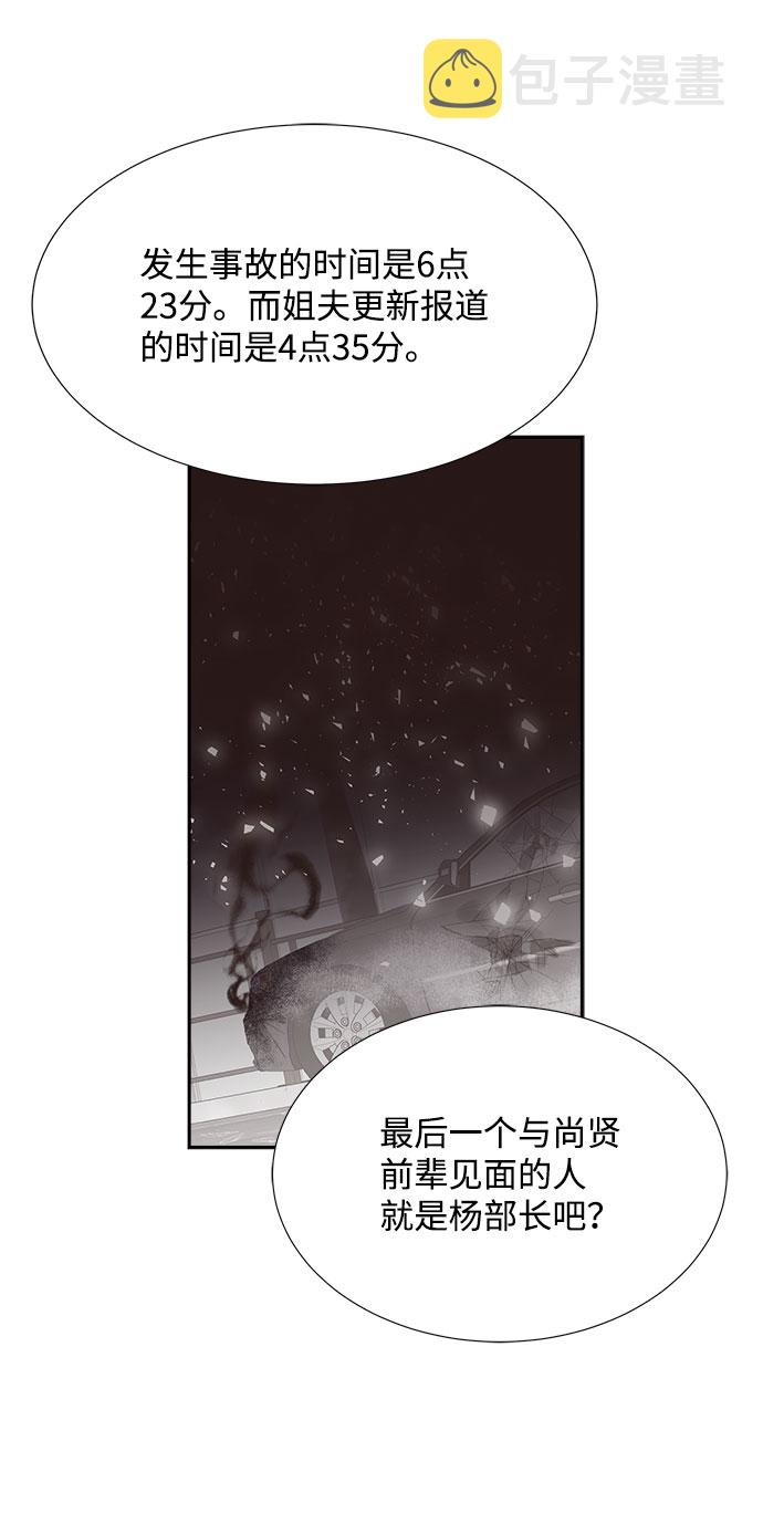 第75话65