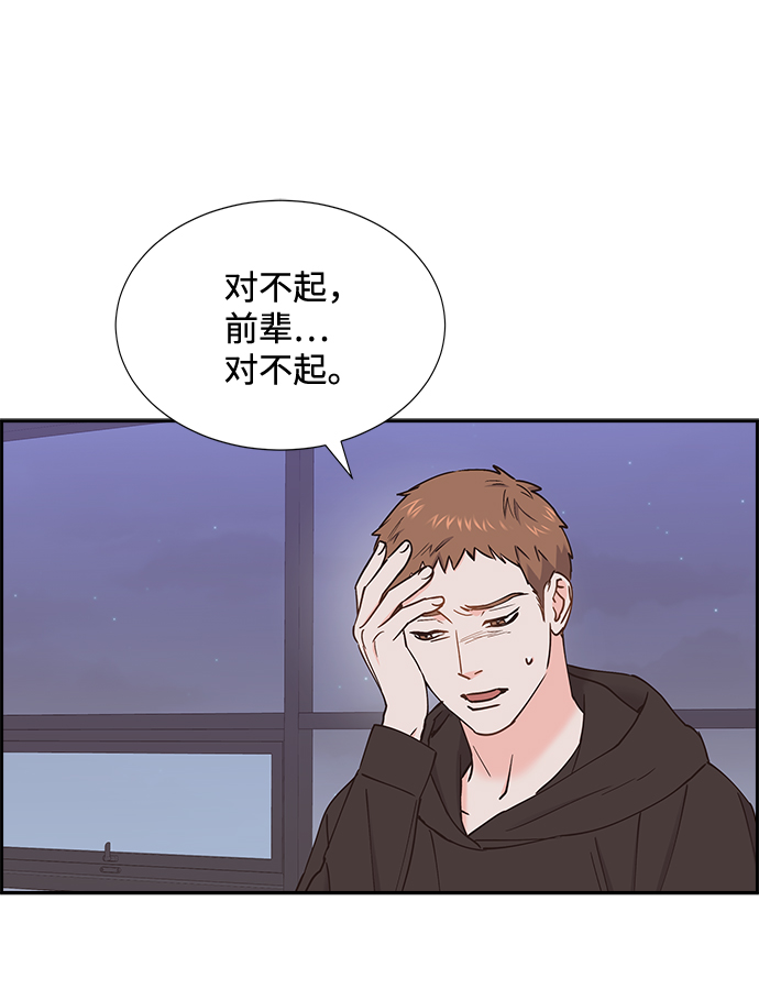 第48话5