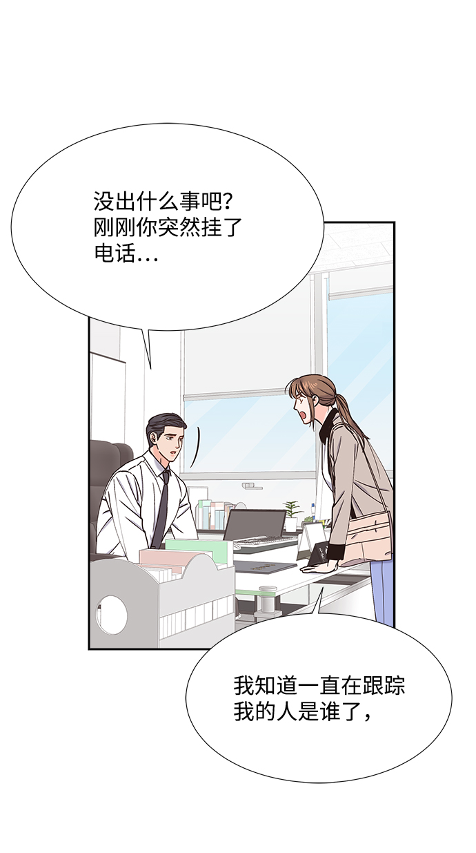 第33话37