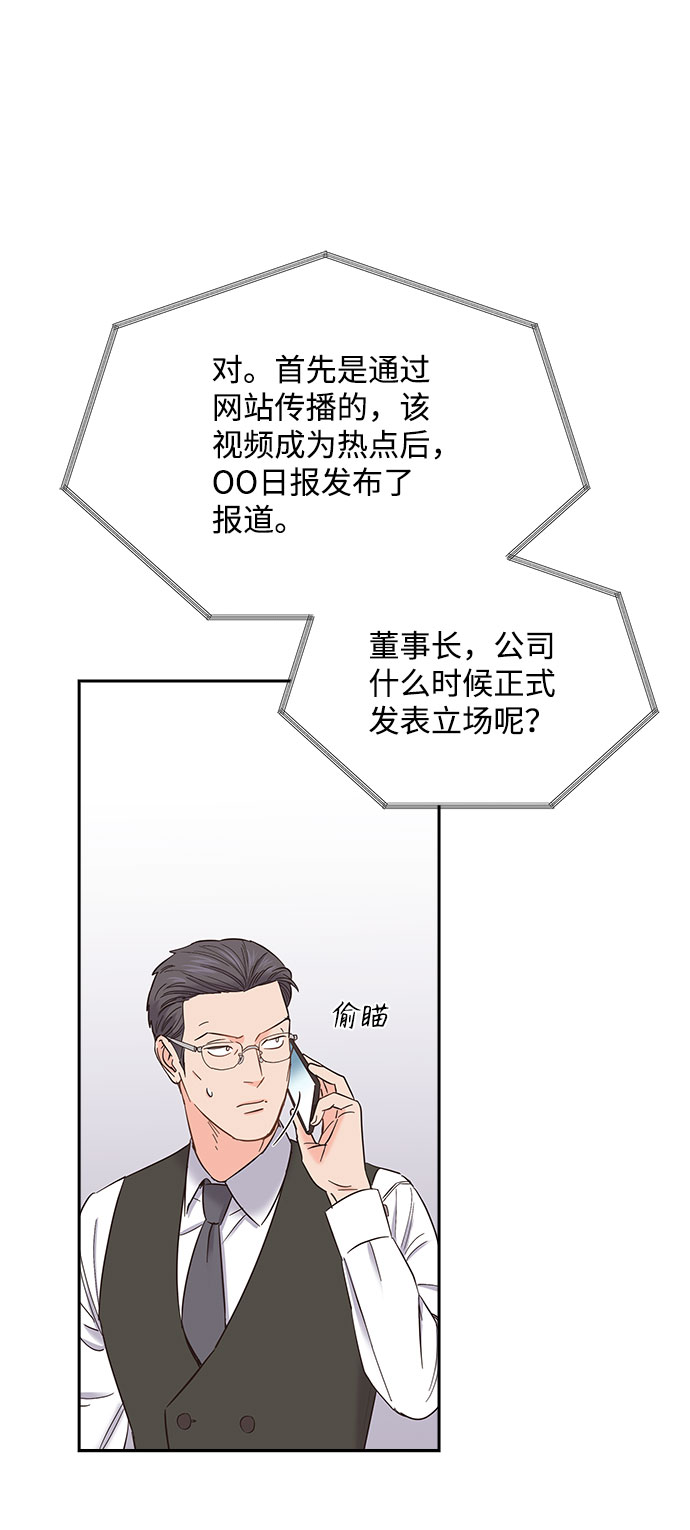 第80话56