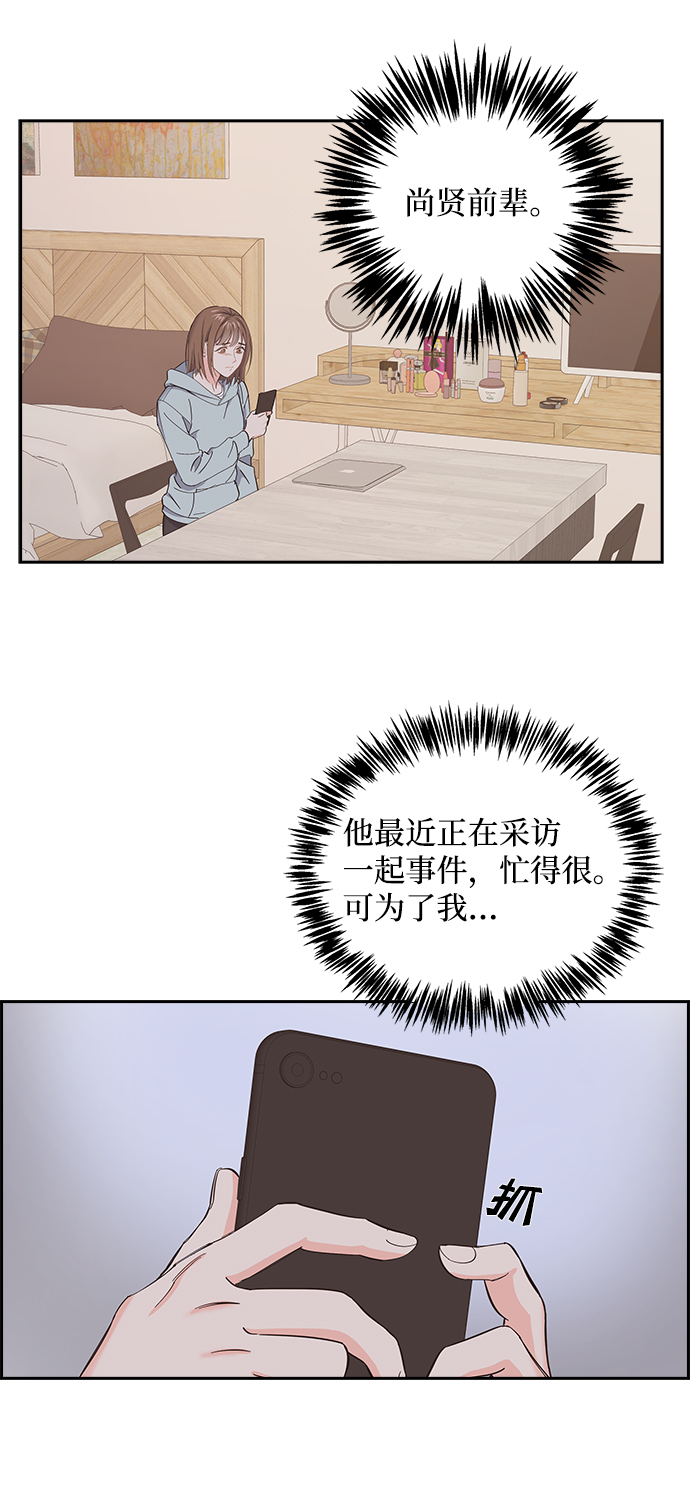 第3话30