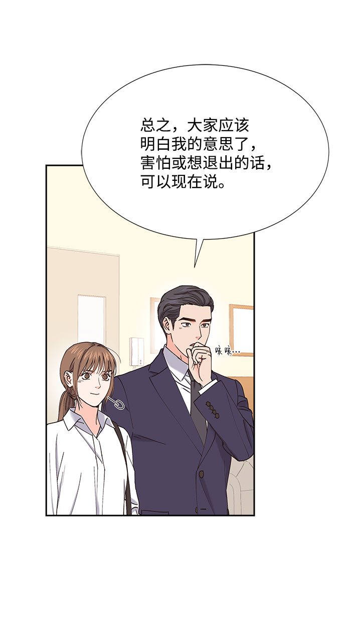第68话30