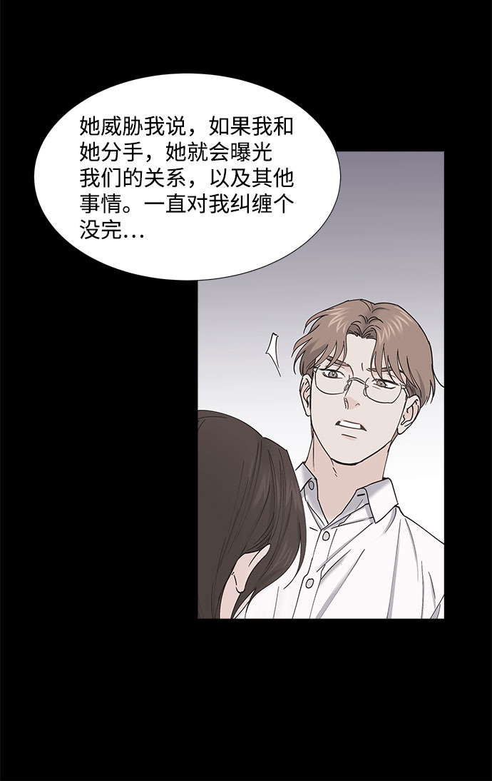 第66话41