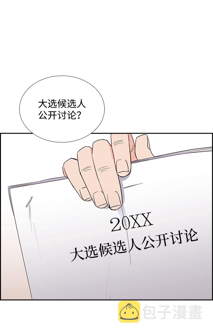 第81话16
