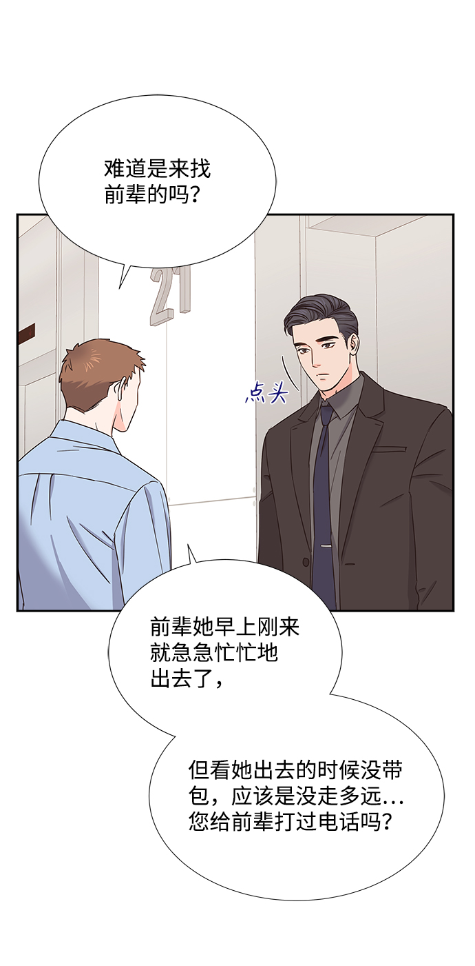 第25话16