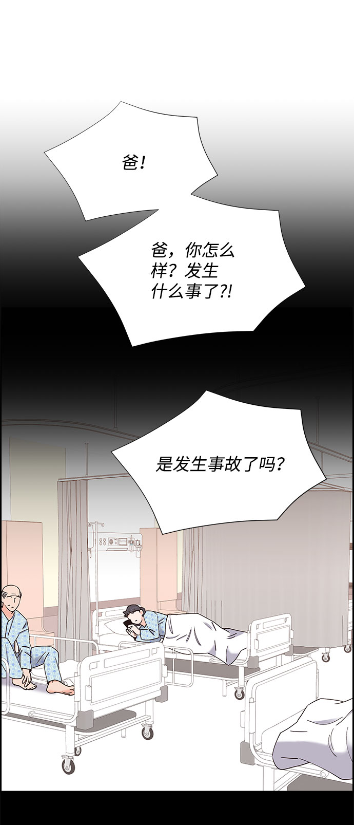 第64话25