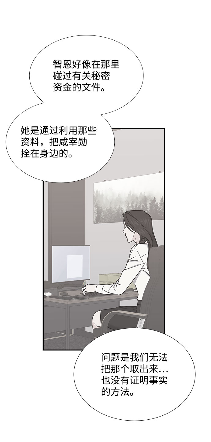 第76话10