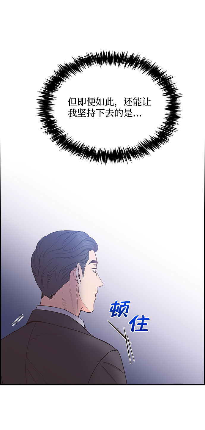 第85话（最终话）76